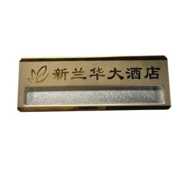 Metal Uniform Nameplate